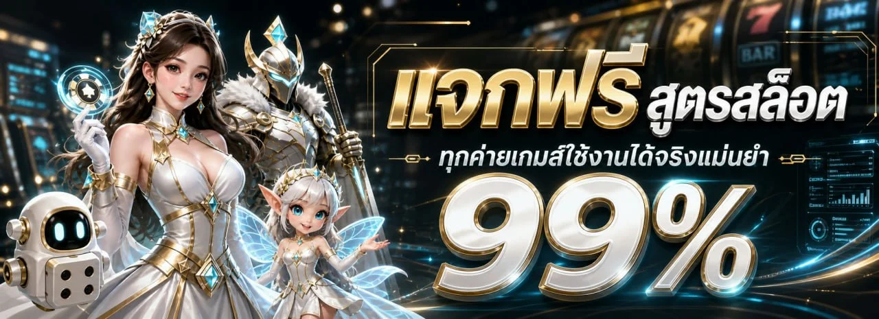 NAZA24 คาสิโนสด บาคาร่าสด ดีลเลอร์จริงถ่ายทอดสด