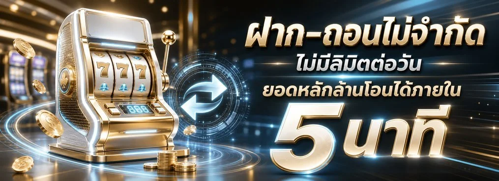 NAZA24 เว็บพนันออนไลน์เว็บตรง สล็อต คาสิโนสด naza24.life