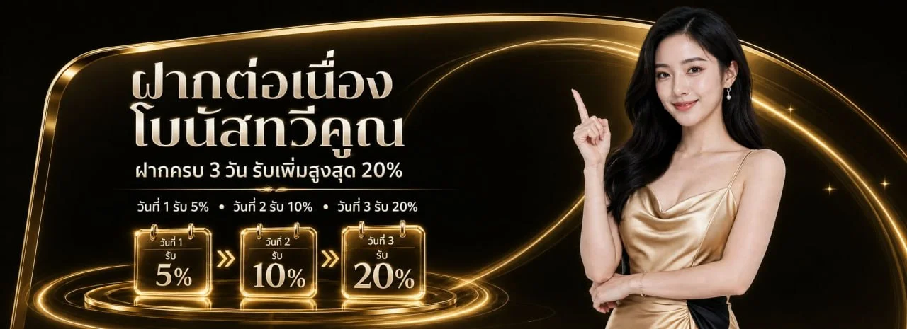 NAZA24 ทางเข้าเล่น | เข้าสู่ระบบ สมัครสมาชิก สล็อต