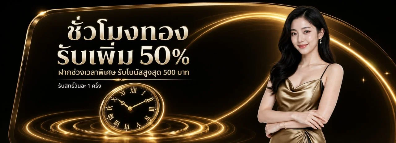 NAZA24 ทางเข้าเล่น | เข้าสู่ระบบ สมัครสมาชิก สล็อต