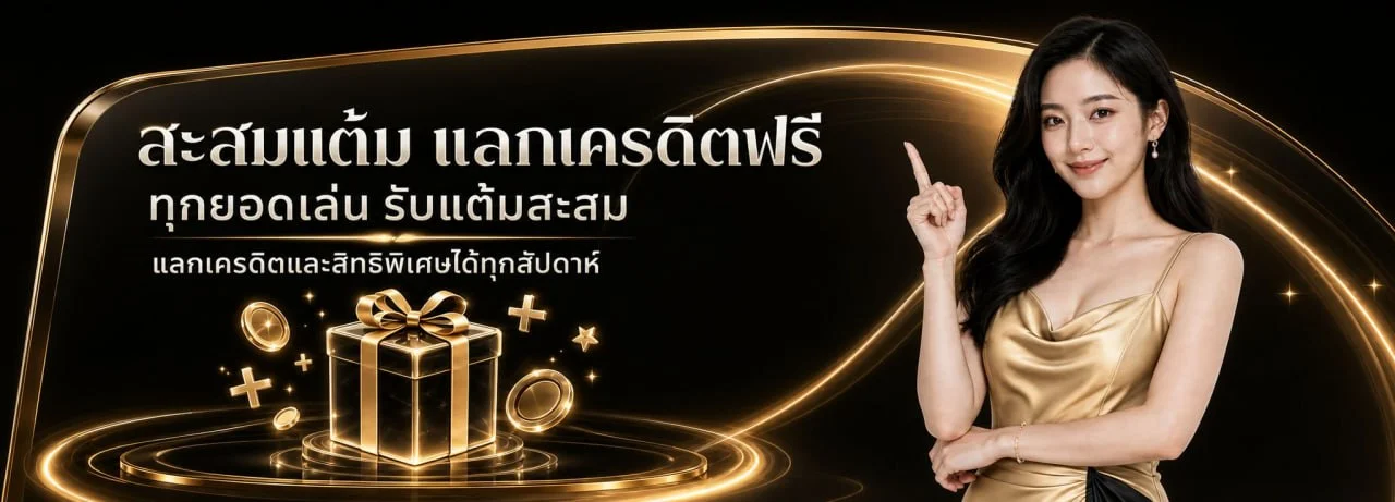 NAZA24 ทางเข้าเล่น | เข้าสู่ระบบ สมัครสมาชิก สล็อต