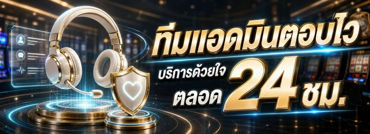 NAZA24 สล็อตออนไลน์ รวมค่าย PG Soft และ Pragmatic Play เล่นได้บนมือถือ